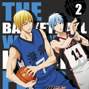 セイシュンTIP-OFF!! ～ MVP黄瀬ver.