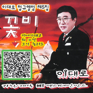 차라리 꿈이라면