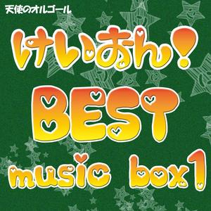 Singing! [Originally Performed by Keion]