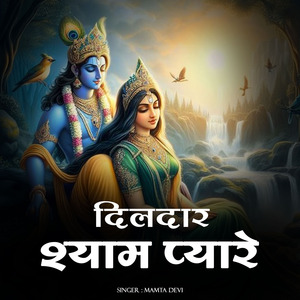 Dildaar Shyam Pyare