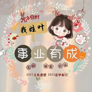 宁夏 + 勇气 + 在爱里等你 (Live)