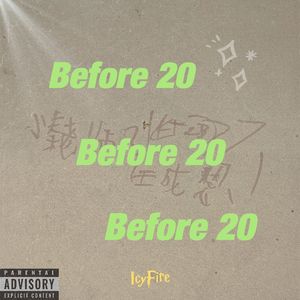 路人感（Prod by.Jeston）