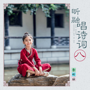 秋夜将晓出篱门迎凉有感