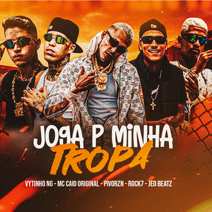 Joga P' Minha Tropa