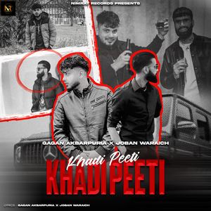 Khadi Peeti