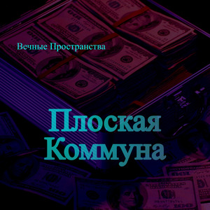 Взгляд парижа