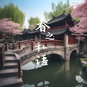 灵魂的归宿 (太极)