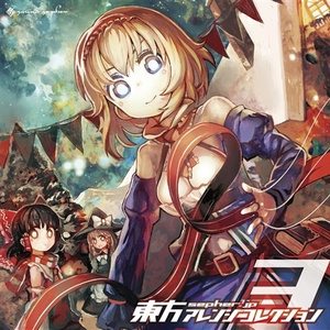 小さな欲望の星空