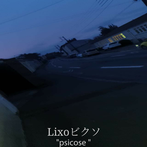 Psicose