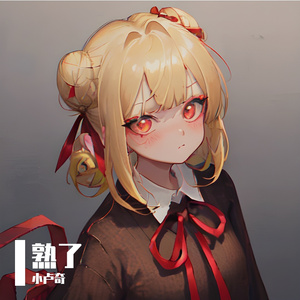 So+let+me+know卡点摇DJ氛围版