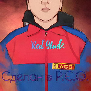 Перфоманс года