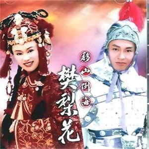 移山倒海为着你