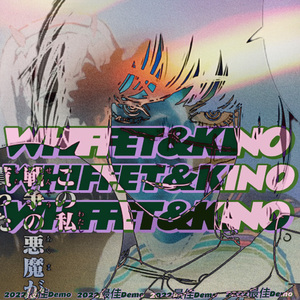 WHIFFET&KINO demo(Prod.theskybeats)