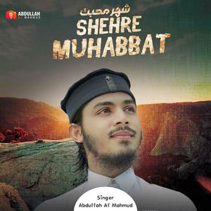 Shehre Muhabbat