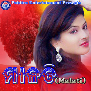 Malati Malati