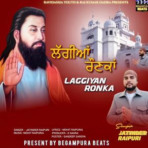 LAGGIYAN RONKA