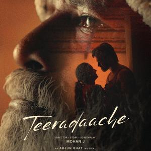 Nenapu (feat. Suchitra Chebbi & Abhijith Ramesh)