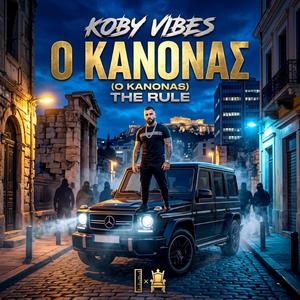 O Kanonas