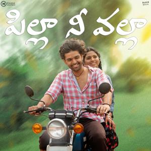 Pillaa Nee Vallaa (From "Kreative Launchpad")