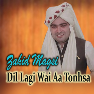 Aa Deen Kay Gadhar Bolahoon Kia Ali Ko