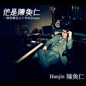 Forgiveness (完整版)