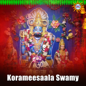 Korameesaala Swamy