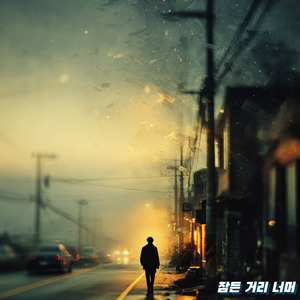 그럴수도 있겠지