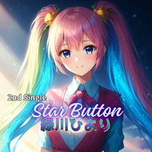 Star Button