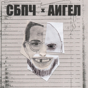 Дикий