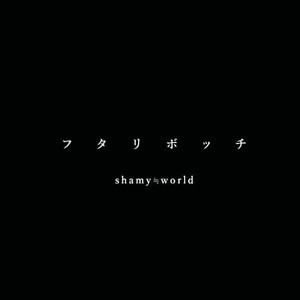 イントゥー・ザ・ブルー