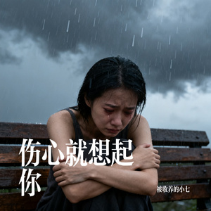 掐灭烟火