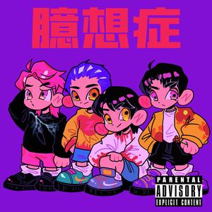 kratos奎托斯（outro）