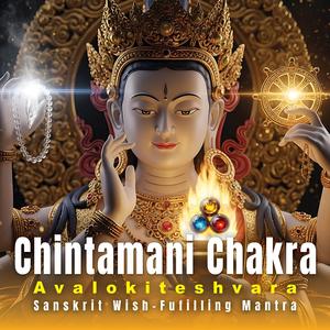 Chintamani Chakra Avalokiteshvara Sanskrit Wish-Fulfilling Mantra