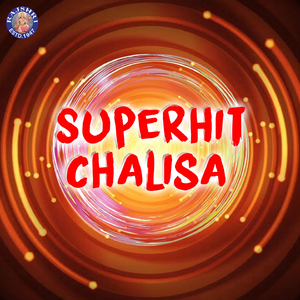 Gayatri Chalisa