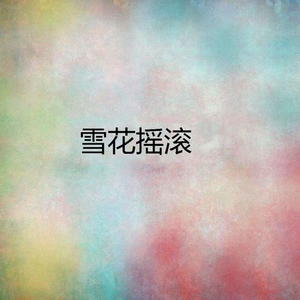 小鼓手 Little Drummer Boy