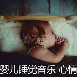 精力充沛(音乐)