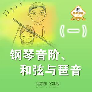 G大调音阶（反向四个八度）