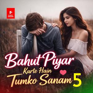 Bahut piyar karte hai Tumko sanam 5