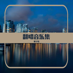 房间