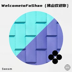 Welcome to 佛山
