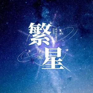 下辈子我们别再相遇