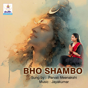 Bho Shambo