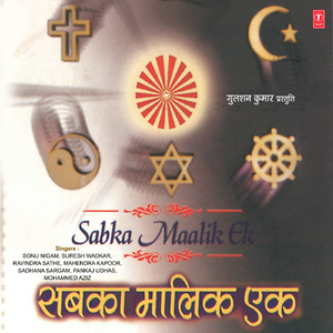 Humko Mili Aisi Khushi Jo Kahin Milti Nahi