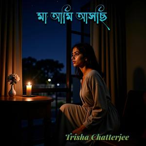 মা আমি আসছি (Female Version)