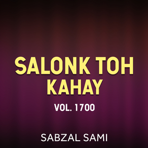 Rochey Ceremony Sangeenay