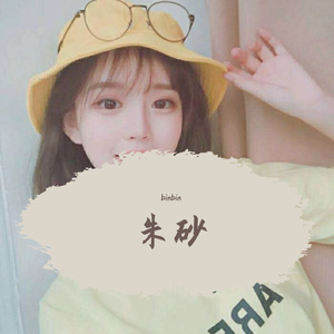 1021_931b5beafd1d16ae547e47ef83f917fc738141af.96朱砂