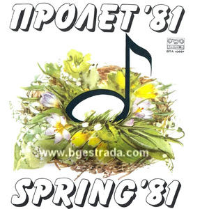 Любовен дует