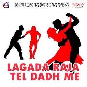 Chikan Kailem Rahiya