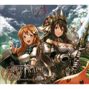 アルケミスト・ゼロ