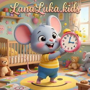 Маленький мышонок